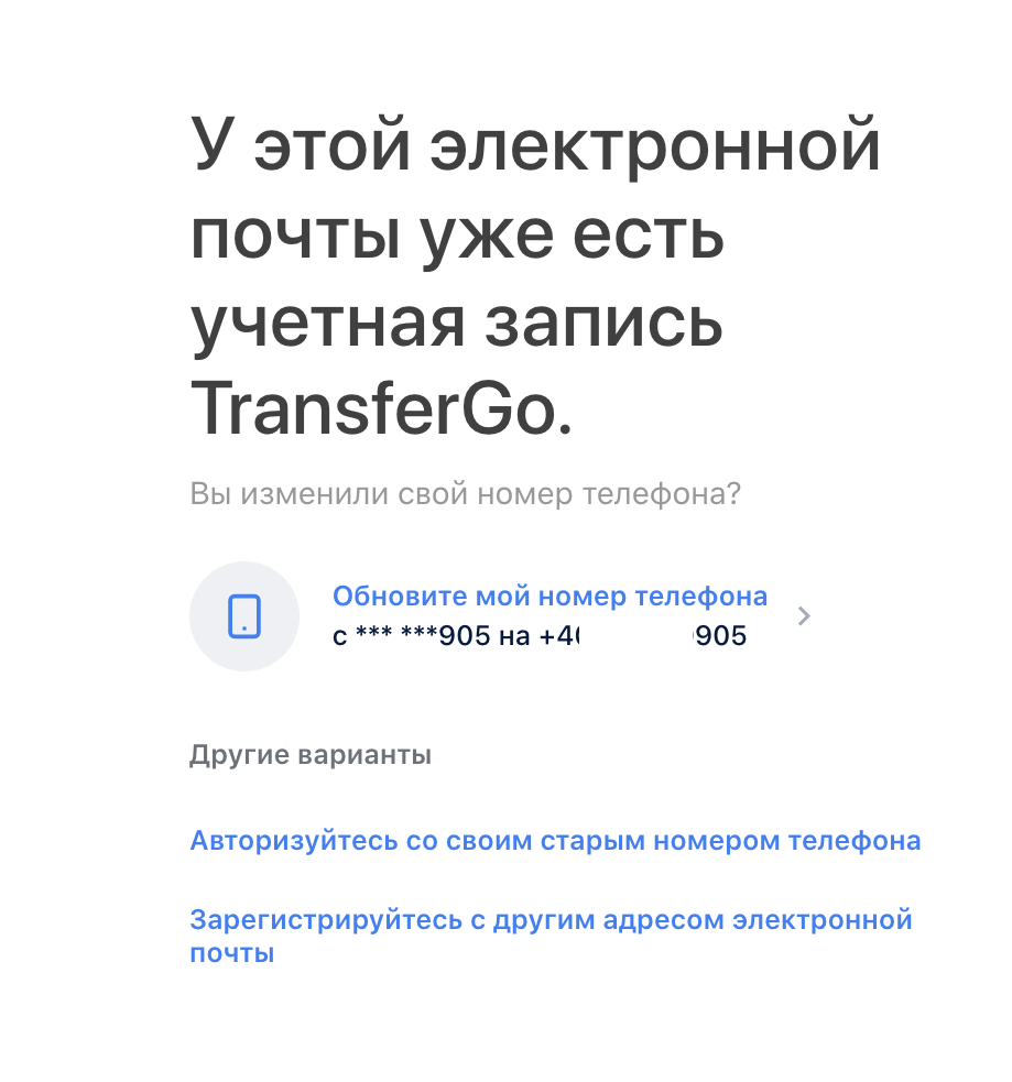 RU_2FA.png